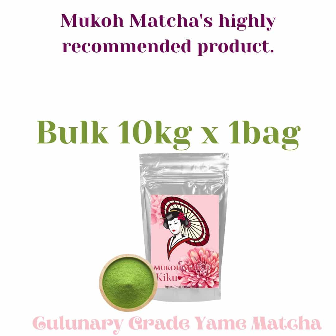 ⭐️ Stuff Pick [ Kiku ] Culinary Confectionery grade Matcha green tea powder “Dreaming Matcha” 100% Pure Yame tea ماتشا 夢みる抹茶（菊）三・四番茶 抹茶 粉末 パウダー 製菓グレード 100% 八女産 向抹茶（むこうまっちゃ）Mukoh Matcha