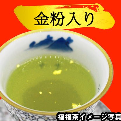 Limited Edition [Dreaming Yame Fukufuku Green Tea Leaves] with Gold Flakes – 50g