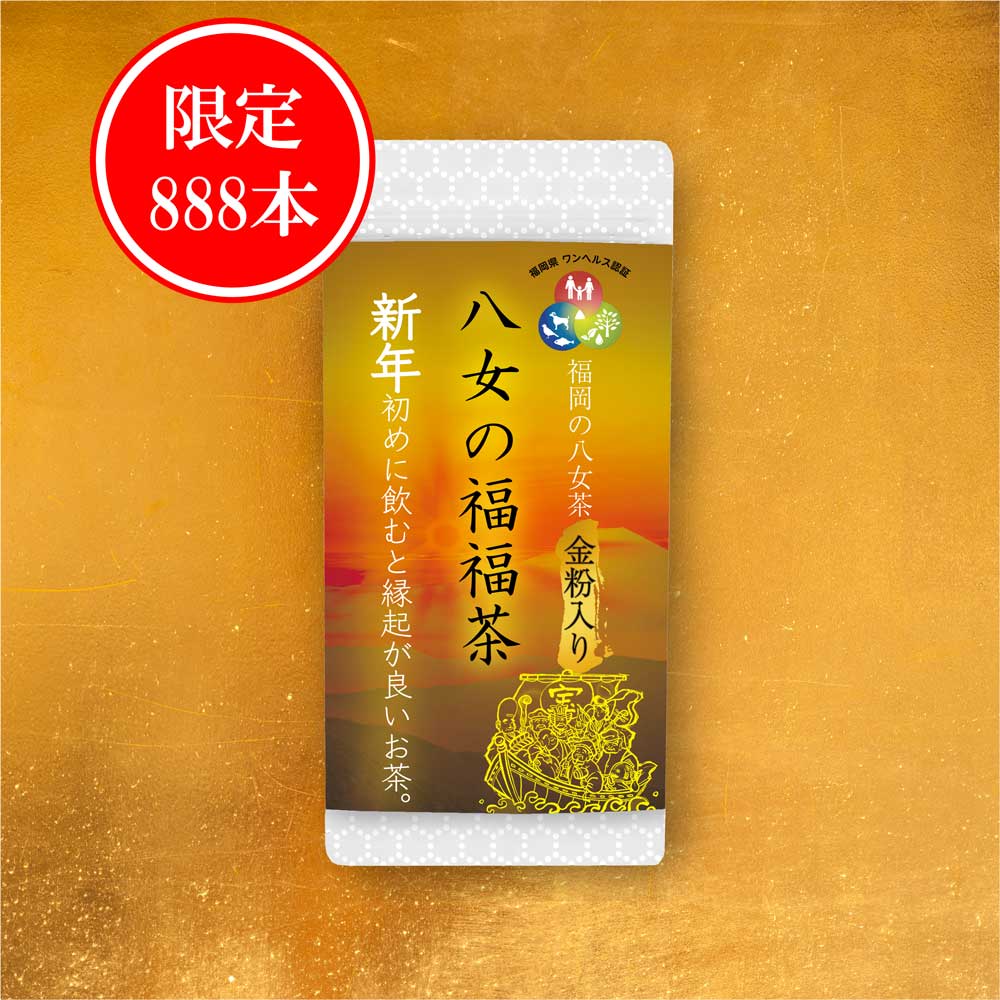 Limited Edition [Dreaming Yame Fukufuku Green Tea Leaves] with Gold Flakes – 50g