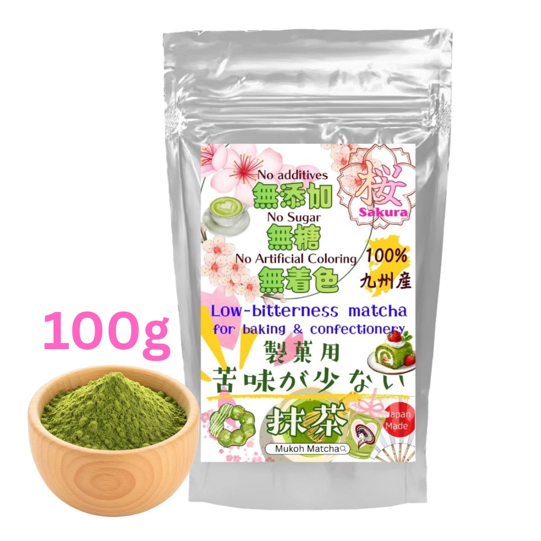 Low-Bitterness Culinary Matcha Powder] 100% Yame-Grown Japanese