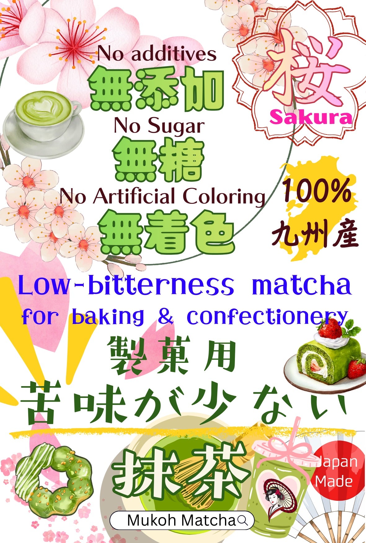 [Low-Bitterness Culinary Matcha Powder] 100% Yame-Grown Japanese Matcha for Lattes, Sweets & Café Use