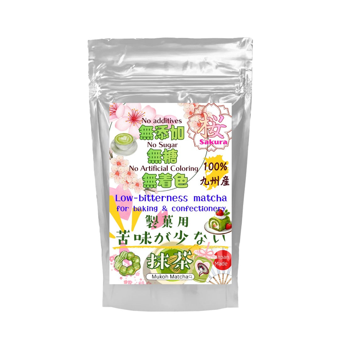 [Low-Bitterness Culinary Matcha Powder] 100% Yame-Grown Japanese Matcha for Lattes, Sweets & Café Use
