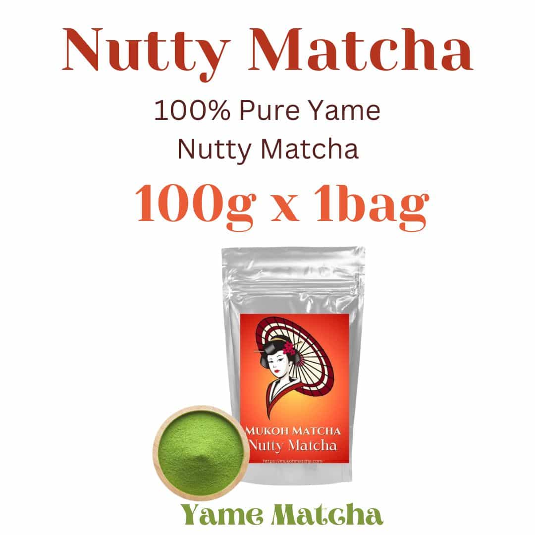 🤩 New Item! [ Nutty Matcha ] Culinary Confectionery grade Matcha green tea powder “Dreaming Matcha” 100% Pure Yame tea ماتشا 夢みる抹茶（ナッティ抹茶）二番＆三番茶 抹茶 製菓グレード 100% 八女産 向抹茶（むこうまっちゃ）Mukoh Matcha