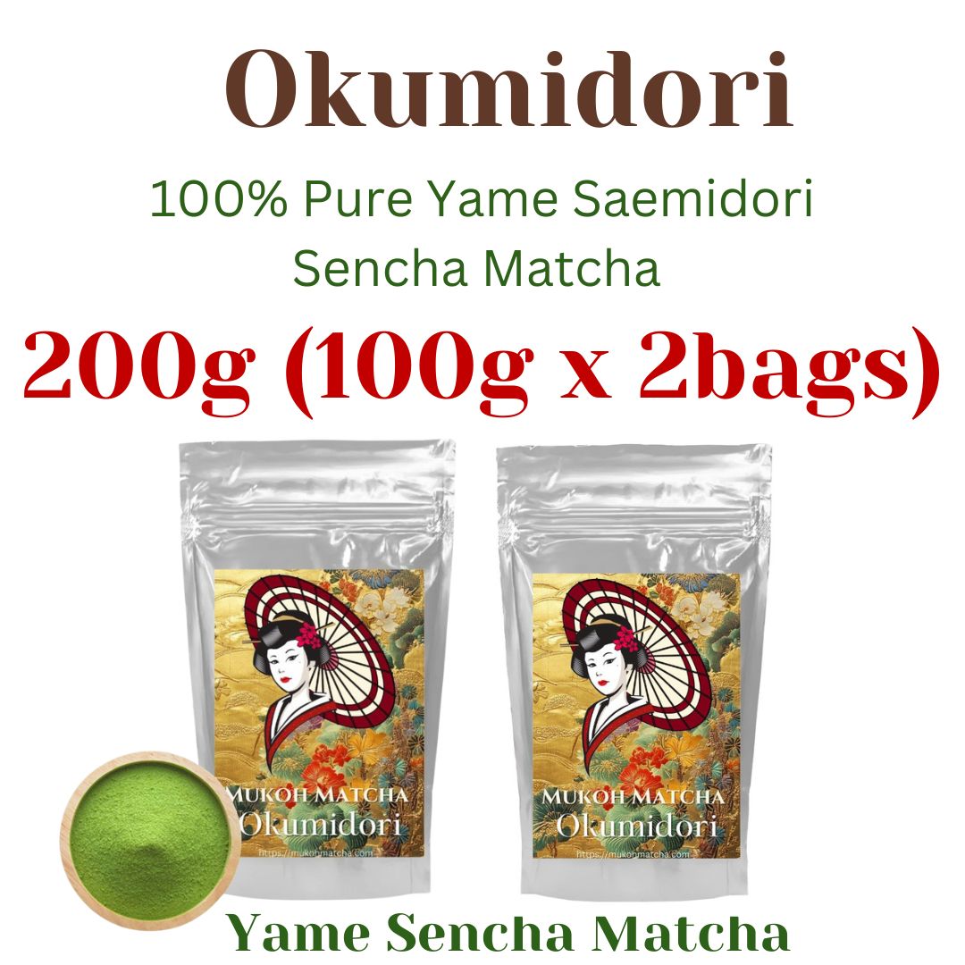OUT OF STCK | [Okumidori] Premium Grade