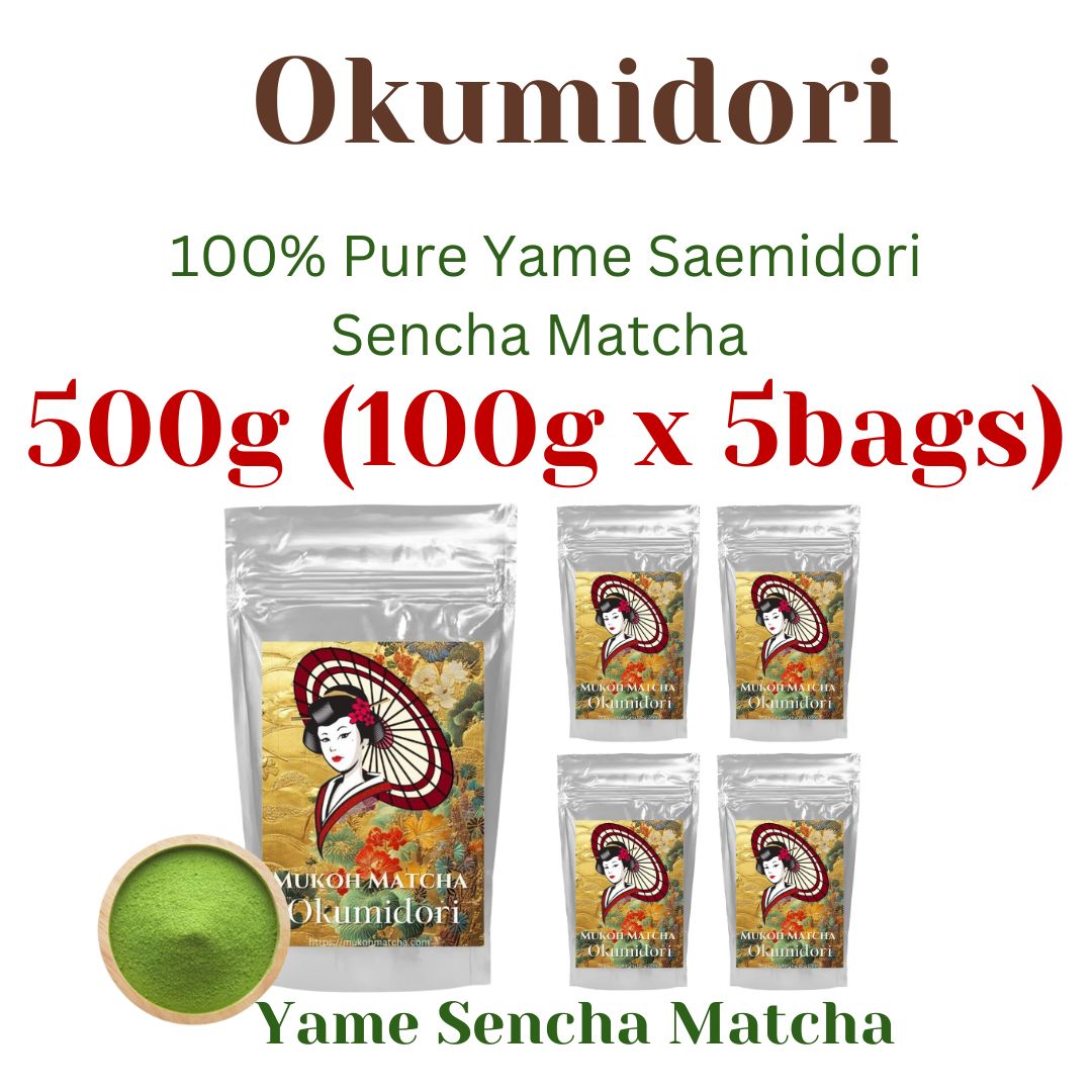 OUT OF STCK | [Okumidori] Premium Grade
