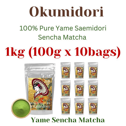 OUT OF STCK | [Okumidori] Premium Grade