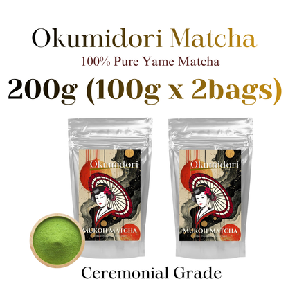 Pre order - Ceremonial Grade [Okumidori Matcha] Yame Matcha First Flush Green Tea Powder