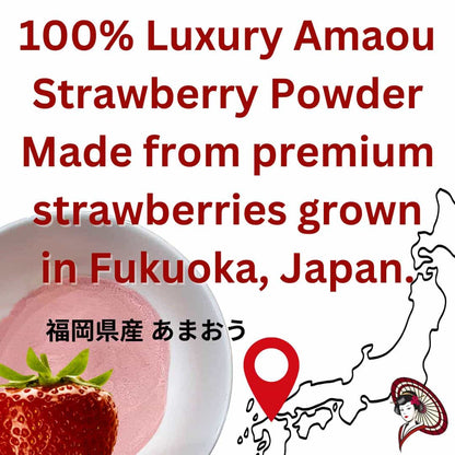 [Premium Fukuoka Amaou Strawberry Ultra-fine Powder] 福岡県産 あまおう 苺 いちご イチゴ 微粉末 パウダー Mukoh Matcha