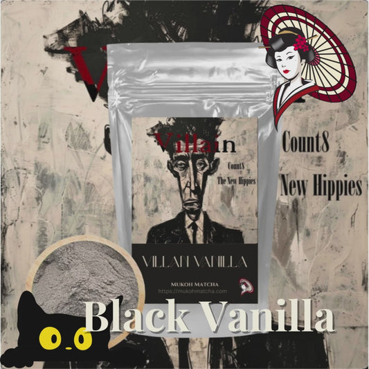 ⭐️ Bulk & Wholesale [Villan Vanilla] Black Vanilla Custard Powder – For Latte, Custard, Yogurt, and Baking