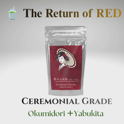 [Red] Ceremonial Grade