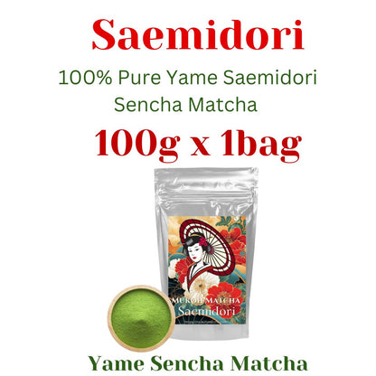 [Saemidori] Premium Grade