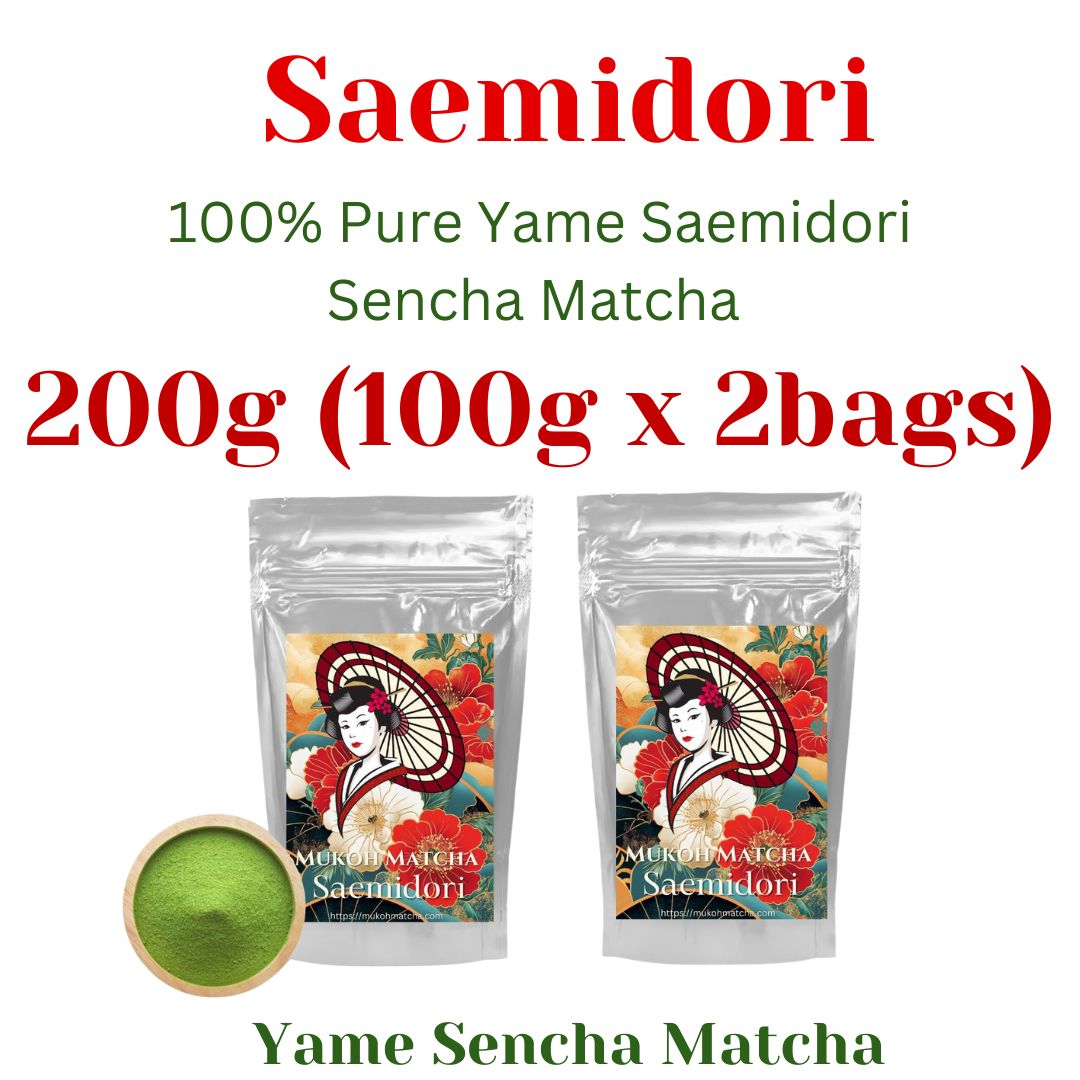 [Saemidori] Premium Grade