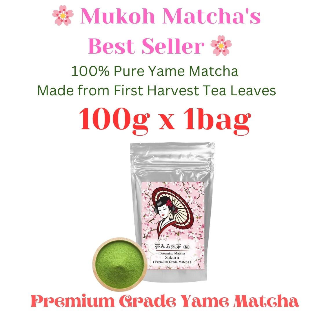 Out of Stock [Sakura] Dreaming Matcha Pure Ceremonial Grade Yame Matcha Green Tea Powder "Sakura" for Drink, Sweets, Matcha Latte, Culinary, Confection, Cake, with milk, additive-free, fragrance-free, and color-free 100% 国産 八女 抹茶