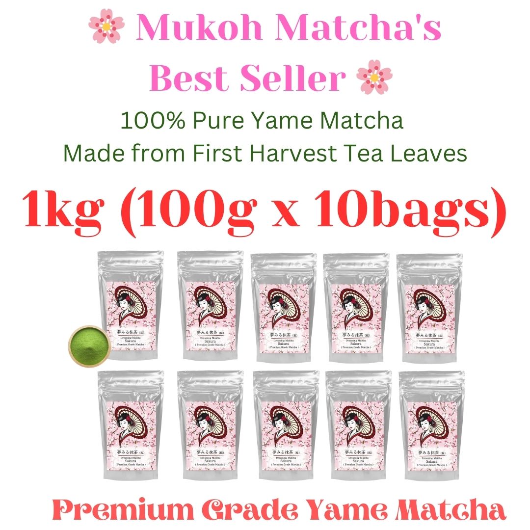 Out of Stock [Sakura] Dreaming Matcha Pure Ceremonial Grade Yame Matcha Green Tea Powder "Sakura" for Drink, Sweets, Matcha Latte, Culinary, Confection, Cake, with milk, additive-free, fragrance-free, and color-free 100% 国産 八女 抹茶