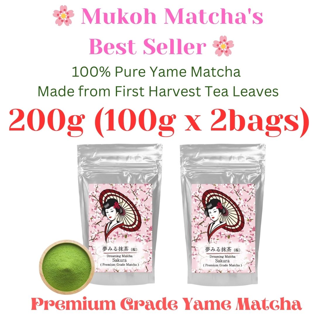Out of Stock [Sakura] Dreaming Matcha Pure Ceremonial Grade Yame Matcha Green Tea Powder "Sakura" for Drink, Sweets, Matcha Latte, Culinary, Confection, Cake, with milk, additive-free, fragrance-free, and color-free 100% 国産 八女 抹茶