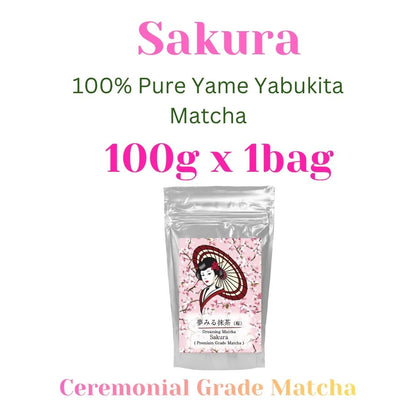 [Sakura] Ceremonial Grade