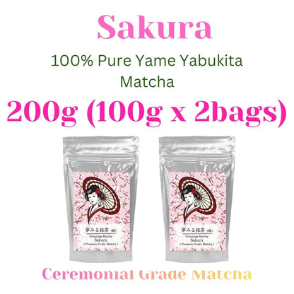 [Sakura] Ceremonial Grade