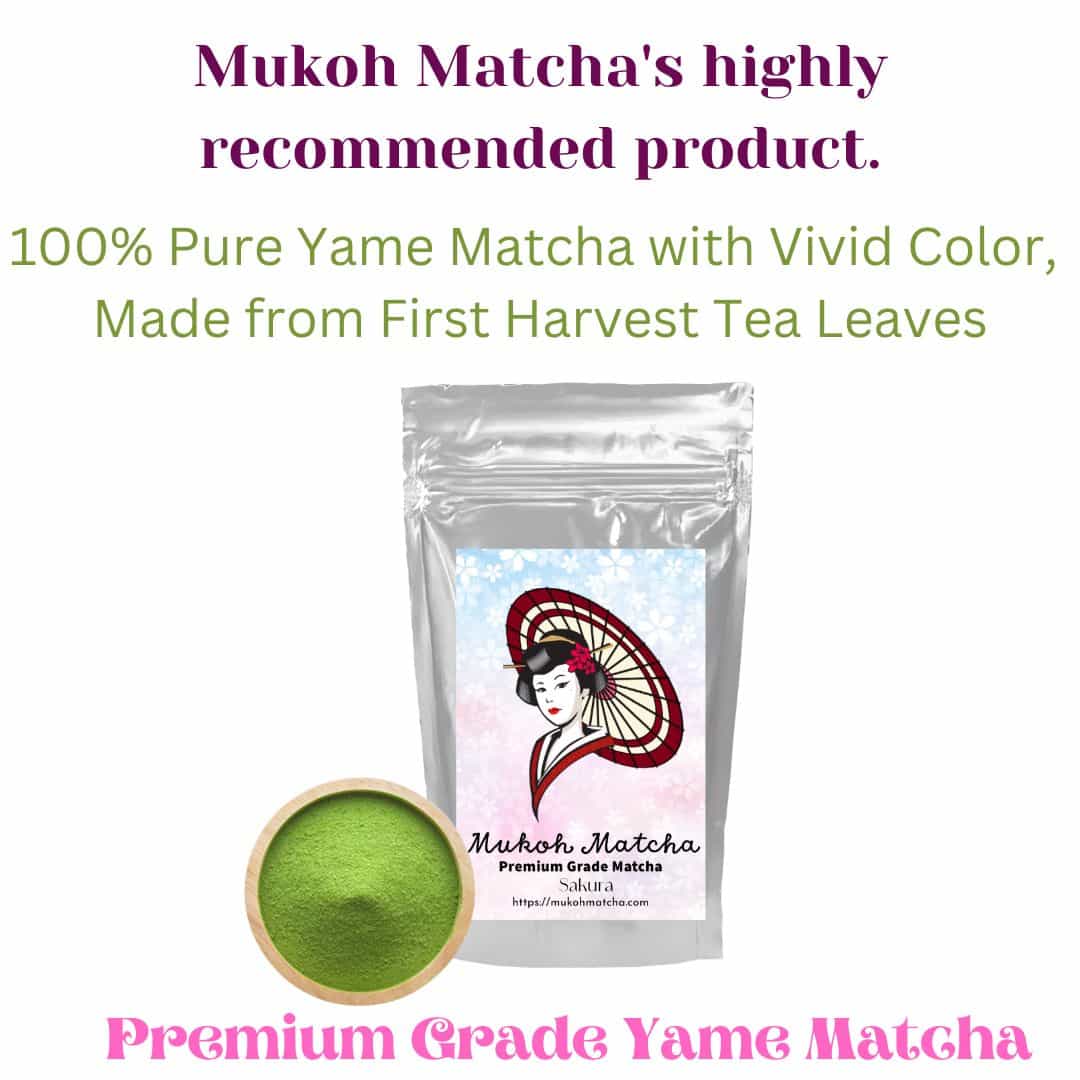 [Dreaming Matcha] Pure Premium Grade Yame Matcha Green Tea Powder "Sakura" for Drink, Sweets, Matcha Latte, Culinary, Confection, Cake, with milk, additive-free, fragrance-free, and color-free 100% 国産 八女 抹茶 無添加 無香料 無糖 無塩