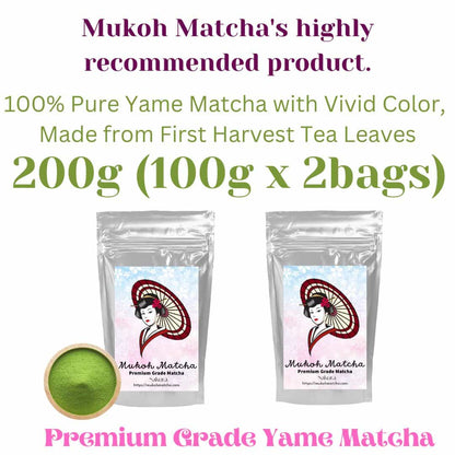 [Mukoh Matcha] Té verde Yame Matcha puro de primera calidad en polvo "Sakura" para bebidas, dulces, Matcha Latte, cocina, confitería, pasteles, con leche, sin aditivos, sin fragancias y sin colorantes 100 %