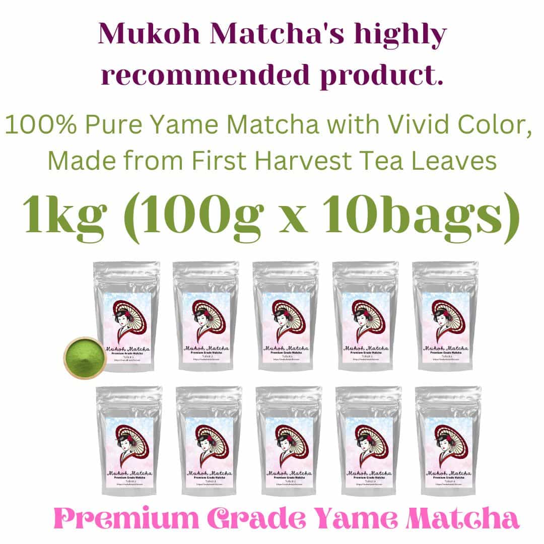 ※Pre-Order※ ⭐️ Best Seller [Sakura] Dreaming Matcha Pure Premium Grade Yame Matcha Green Tea Powder "Sakura" for Drink, Sweets, Matcha Latte, Culinary, Confection, Cake, with milk, additive-free, fragrance-free, and color-free 100% 国産 八女 抹茶