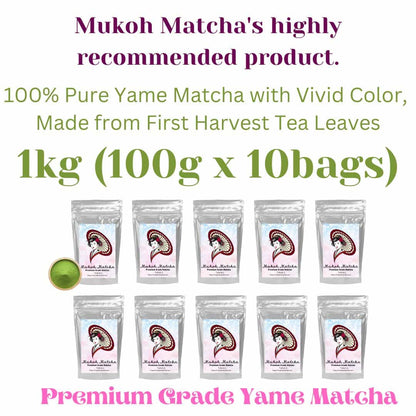 [Mukoh Matcha] Té verde Yame Matcha puro de primera calidad en polvo "Sakura" para bebidas, dulces, Matcha Latte, cocina, confitería, pasteles, con leche, sin aditivos, sin fragancias y sin colorantes 100 %