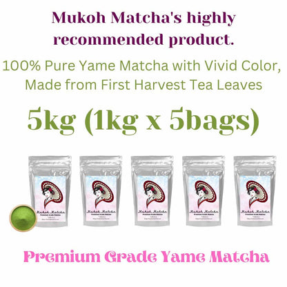 [Dreaming Matcha] Pure Premium Grade Yame Matcha Green Tea Powder "Sakura" for Drink, Sweets, Matcha Latte, Culinary, Confection, Cake, with milk, additive-free, fragrance-free, and color-free 100% 国産 八女 抹茶 無添加 無香料 無糖 無塩