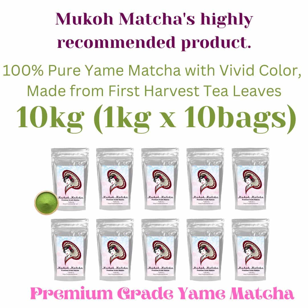 [Dreaming Matcha] Pure Premium Grade Yame Matcha Green Tea Powder "Sakura" for Drink, Sweets, Matcha Latte, Culinary, Confection, Cake, with milk, additive-free, fragrance-free, and color-free 100% 国産 八女 抹茶 無添加 無香料 無糖 無塩