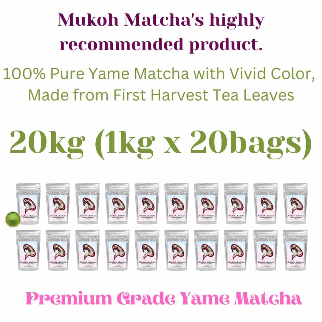 [Dreaming Matcha] Pure Premium Grade Yame Matcha Green Tea Powder "Sakura" for Drink, Sweets, Matcha Latte, Culinary, Confection, Cake, with milk, additive-free, fragrance-free, and color-free 100% 国産 八女 抹茶 無添加 無香料 無糖 無塩