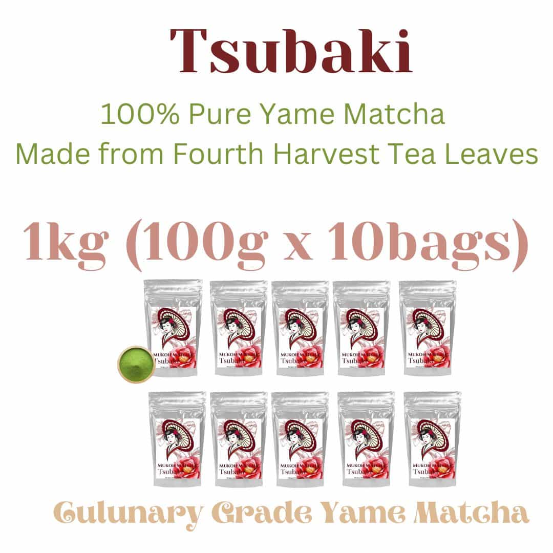 🤩 New Item! [ Tsubaki ] Culinary Confectionery grade Matcha green tea powder “Dreaming Matcha” 100% Pure Yame tea ماتشا 夢みる抹茶（つばき）四番茶 抹茶 粉末 パウダー 製菓グレード 100% 八女産 向抹茶（むこうまっちゃ）Mukoh Matcha