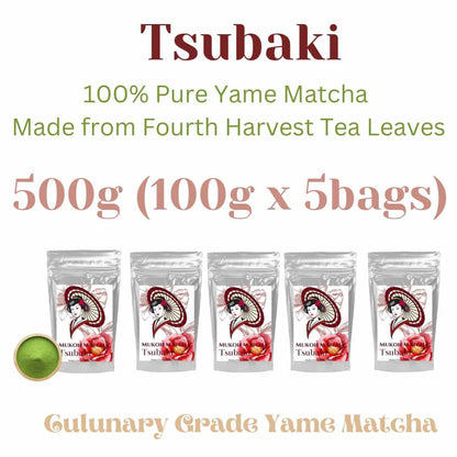 🤩 New Item! [ Tsubaki ] Culinary Confectionery grade Matcha green tea powder “Dreaming Matcha” 100% Pure Yame tea ماتشا 夢みる抹茶（つばき）四番茶 抹茶 粉末 パウダー 製菓グレード 100% 八女産 向抹茶（むこうまっちゃ）Mukoh Matcha