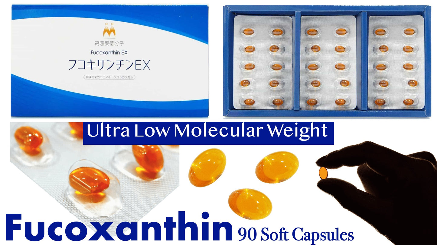 Fucoxanthin soft gel capsules - Low Molecular Weight Fucoxanthin EX 200 mg x 90 in a box