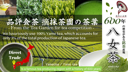 Direct Trade [Dreaming Matcha] (Purple) Premium Grade Authentic High Quality Japanese Matcha Green Tea Powder