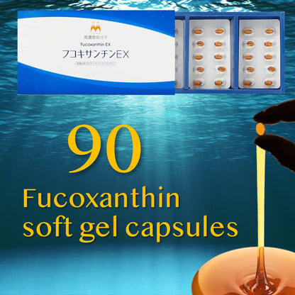 Fucoxanthin soft gel capsules - Low Molecular Weight Fucoxanthin EX 200 mg x 90 in a box