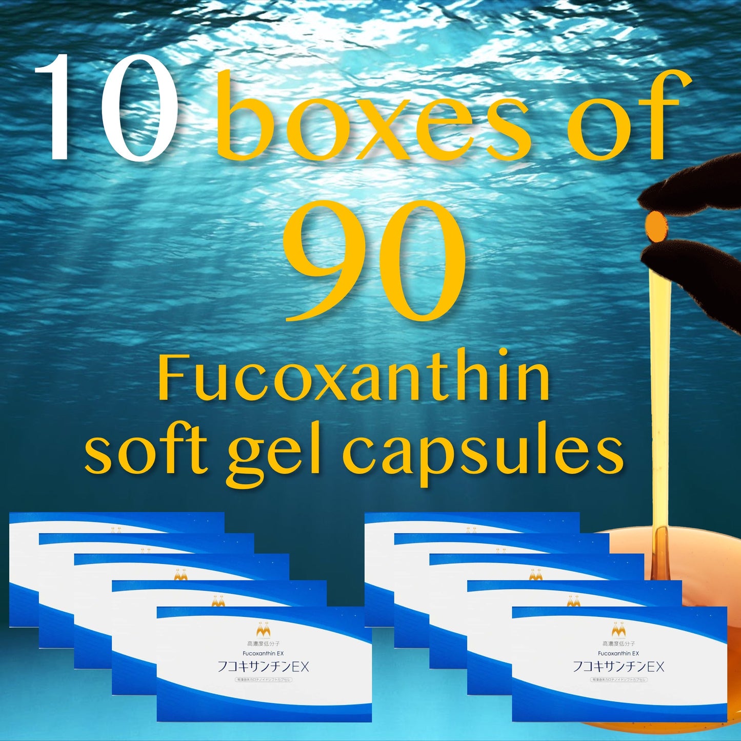 Fucoxanthin soft gel capsules - Low Molecular Weight Fucoxanthin EX 200 mg x 90 in a box