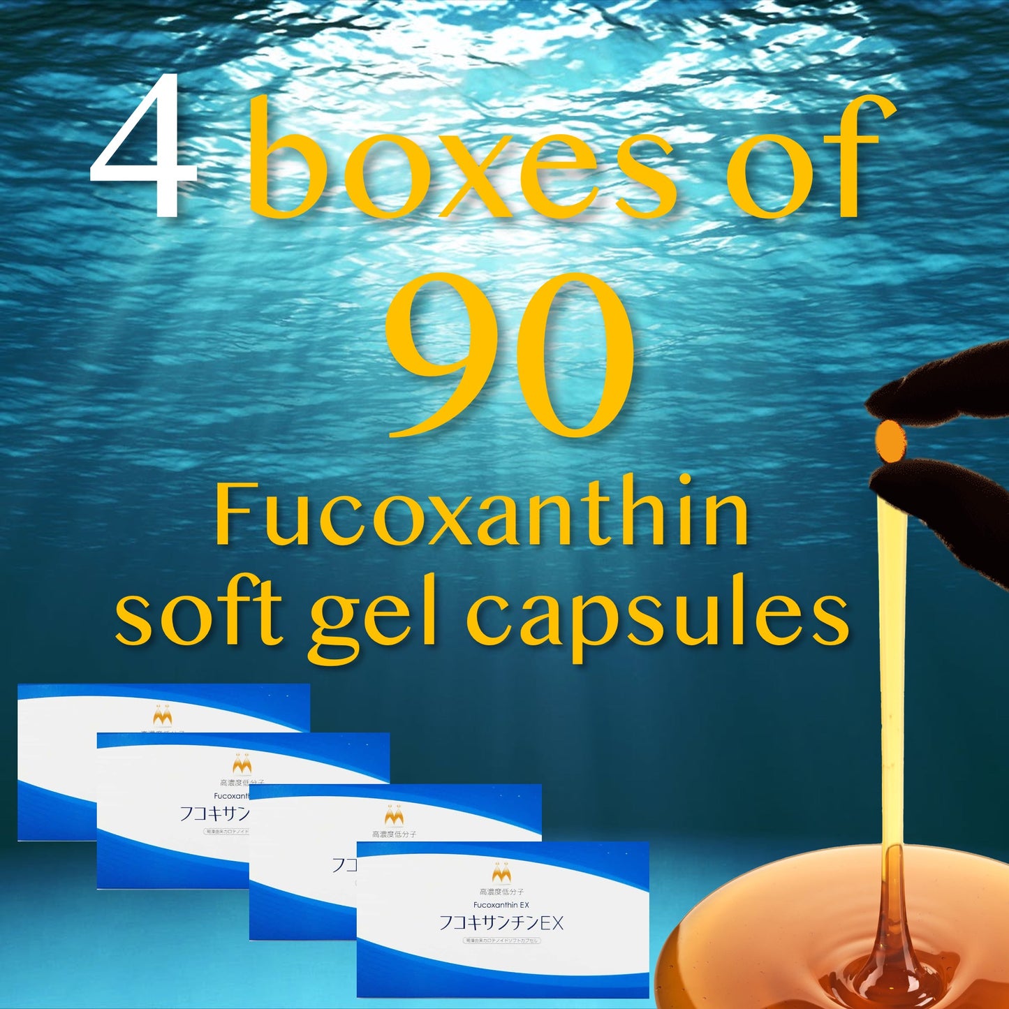 Fucoxanthin soft gel capsules - Low Molecular Weight Fucoxanthin EX 200 mg x 90 in a box