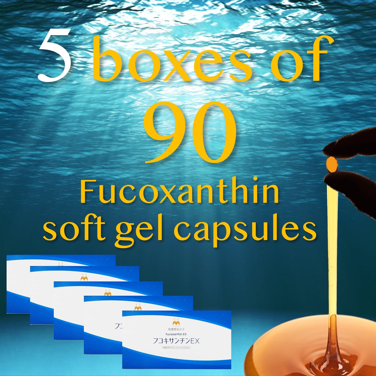 Fucoxanthin soft gel capsules - Low Molecular Weight Fucoxanthin EX 200 mg x 90 in a box