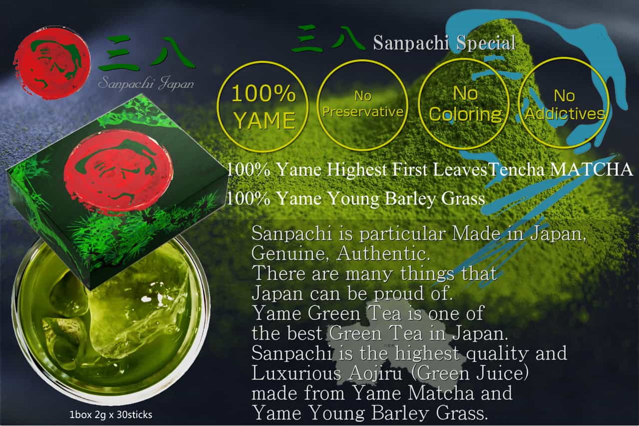 High Quality Genuine Authentic Japanese Matcha Barley Grass Powder Sanpachi 38